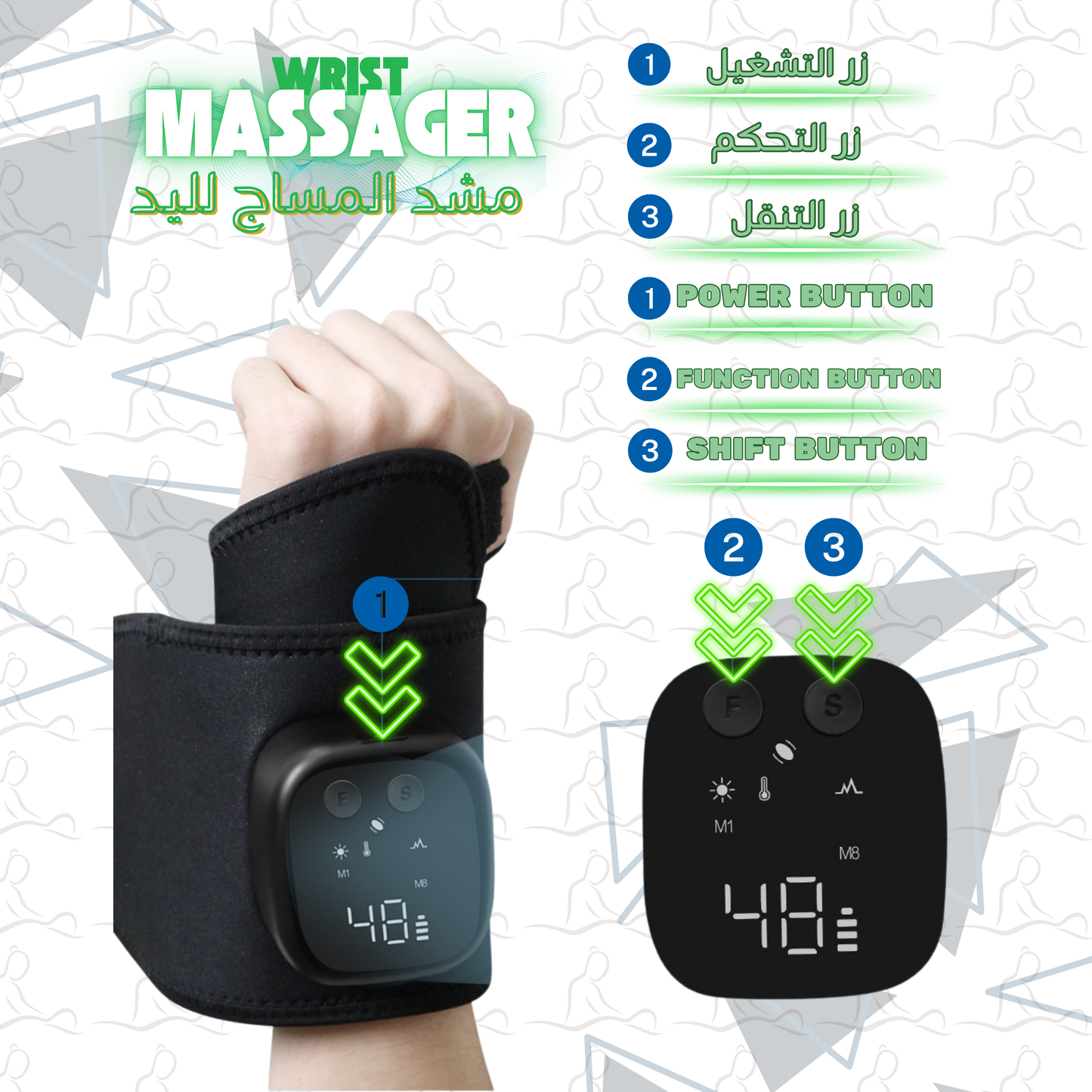 Wrist Massager - مشد المساج للرسغ (اليد)