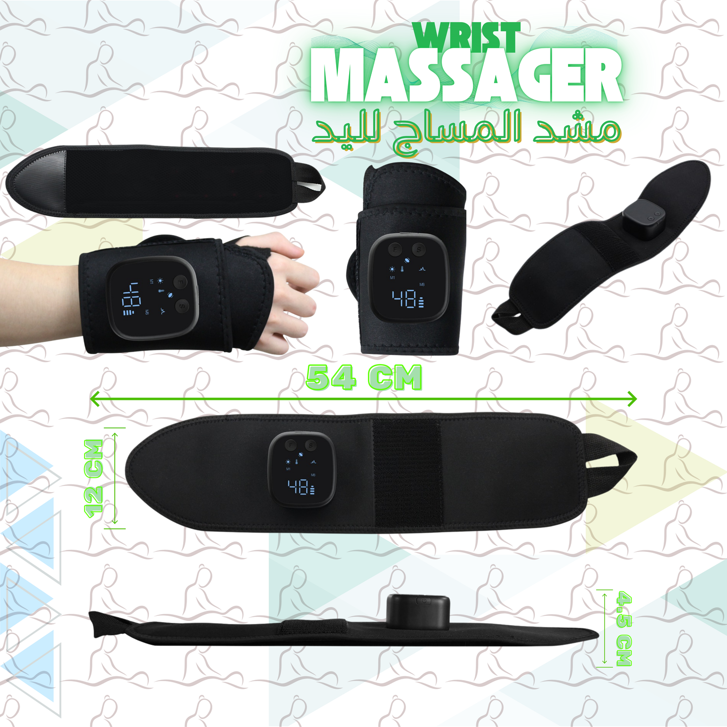 Wrist Massager - مشد المساج للرسغ (اليد)