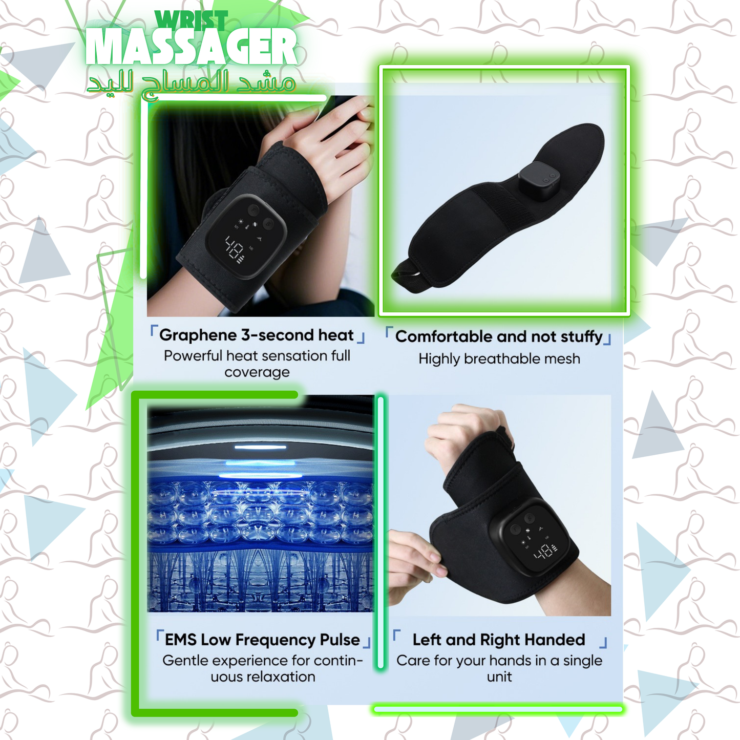 Wrist Massager - مشد المساج للرسغ (اليد)